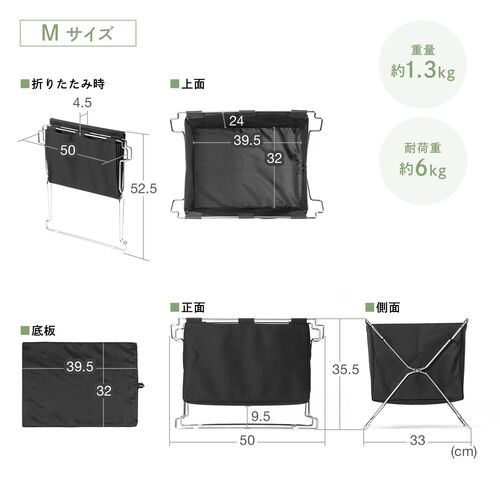 折りたたみ荷物入れ Mサイズ ブラウン スタッキング可能