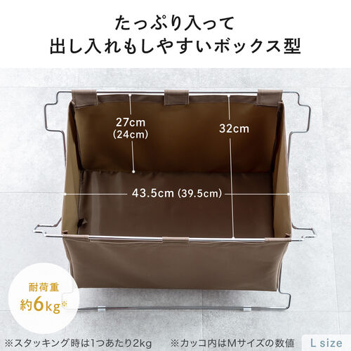 折りたたみ荷物入れ Lサイズ ブラウン スタッキング可能