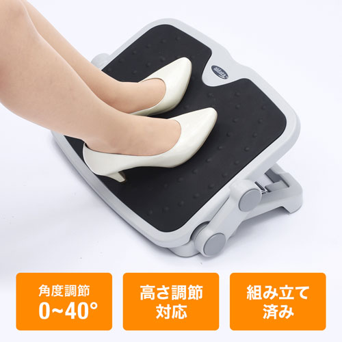 フットレスト 高さ調節 角度無段階調節 大きめサイズ 幅50cm デスク用 足置き台 グレー