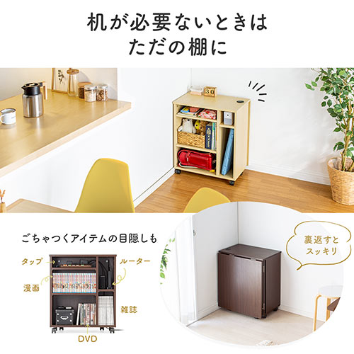 折りたたみデスク コンパクトデスク 折りたたみワゴン 作業台 リビング学習 テレワーク 拡張デスク キャスター付き 北欧 おしゃれ シンプル ライトブラウン