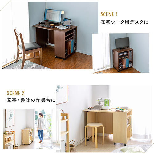 折りたたみデスク コンパクトデスク 折りたたみワゴン 作業台 リビング学習 テレワーク 拡張デスク キャスター付き 北欧 おしゃれ シンプル ライトブラウン