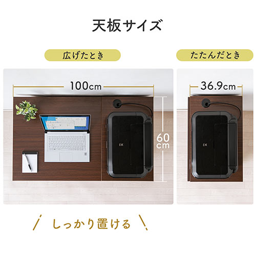折りたたみデスク コンパクトデスク 折りたたみワゴン 作業台 リビング学習 テレワーク 拡張デスク キャスター付き 北欧 おしゃれ シンプル ライトブラウン