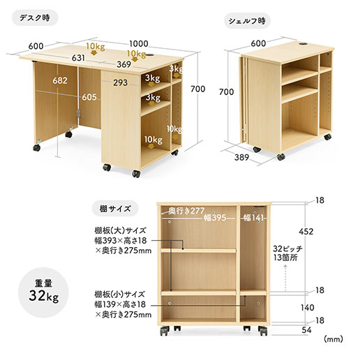 折りたたみデスク コンパクトデスク 折りたたみワゴン 作業台 リビング学習 テレワーク 拡張デスク キャスター付き 北欧 おしゃれ シンプル ライトブラウン
