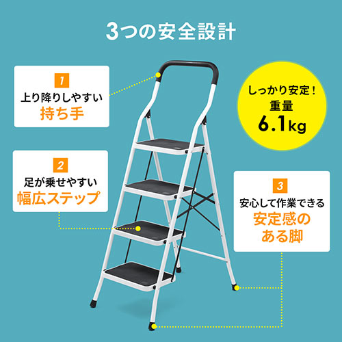 ステップラダー 脚立 折りたたみはしご 足場 4段 耐荷重100kg