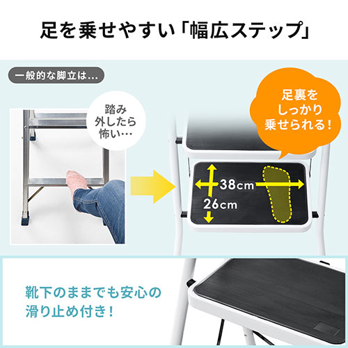 ステップラダー 脚立 折りたたみはしご 足場 4段 耐荷重100kg