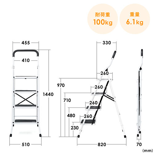 ステップラダー 脚立 折りたたみはしご 足場 4段 耐荷重100kg