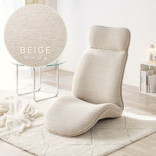 腰ラク座椅子 ヘッドレスト14段階 座面14段階 背もたれ6段階 角度調節 ウレタンクッション ベージュ