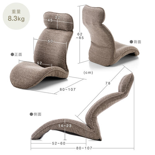 腰ラク座椅子 ヘッドレスト14段階 座面14段階 背もたれ6段階 角度調節 ウレタンクッション ブラック