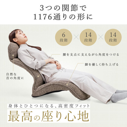 腰ラク座椅子 ヘッドレスト14段階 座面14段階 背もたれ6段階 角度調節 ウレタンクッション ブラック