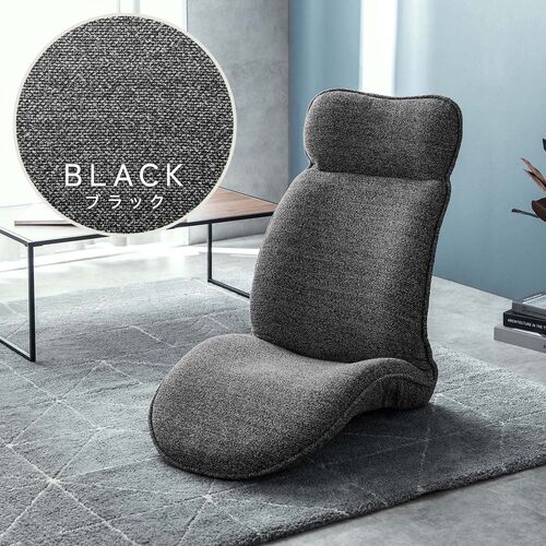 腰ラク座椅子 ヘッドレスト14段階 座面14段階 背もたれ6段階 角度調節 ウレタンクッション ブラック