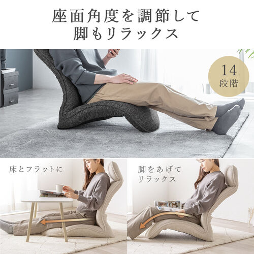 腰ラク座椅子 ヘッドレスト14段階 座面14段階 背もたれ6段階 角度調節 ウレタンクッション ブラウン