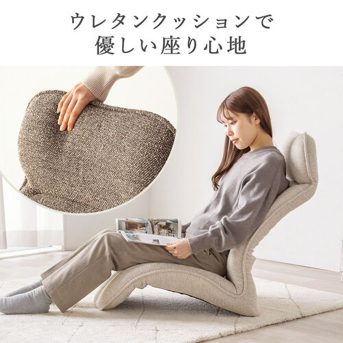 腰ラク座椅子 ヘッドレスト14段階 座面14段階 背もたれ6段階 角度調節 ウレタンクッション ブラウン