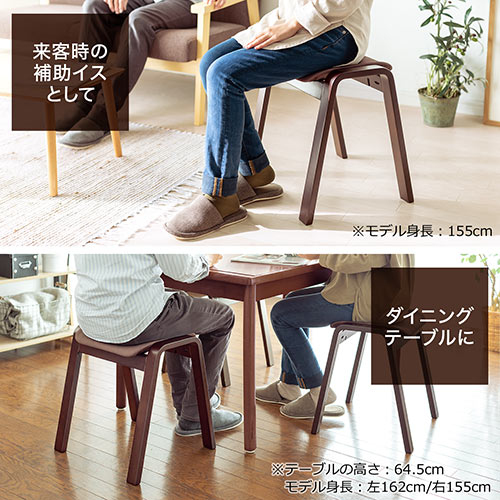 スタッキングスツール 2脚セット 木製 ブラウン