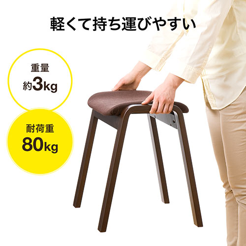 スタッキングスツール 2脚セット 木製 ブラウン