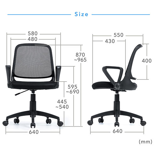 【在庫限り】メッシュチェア 跳ね上げ式アームレスト ミドルバック ブラック