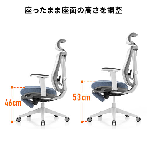 【在庫限り】ワークチェア オットマン内蔵 ハイバック 2点可動ロッキング ランバーサポート ヘッドレストつき ホワイトフレーム ブルー