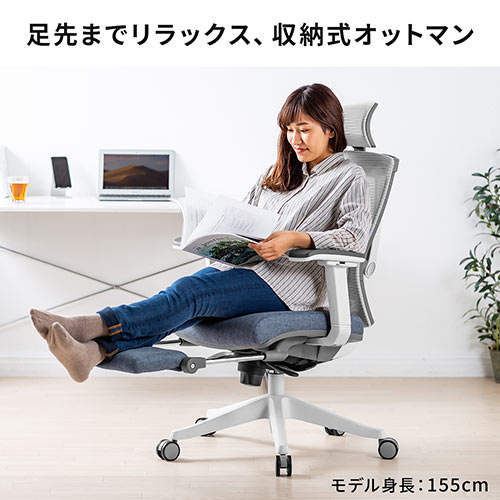 【在庫限り】ワークチェア オットマン内蔵 ハイバック 2点可動ロッキング ランバーサポート ヘッドレストつき ホワイトフレーム ブルー