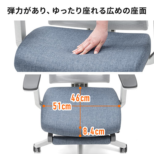 【在庫限り】ワークチェア オットマン内蔵 ハイバック 2点可動ロッキング ランバーサポート ヘッドレストつき ホワイトフレーム ブルー