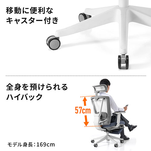 メッシュチェア オットマン内蔵 ハイバック ロッキング ランバーサポート ヘッドレストつき ホワイトフレーム ブルー