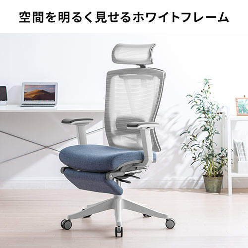 【在庫限り】ワークチェア オットマン内蔵 ハイバック 2点可動ロッキング ランバーサポート ヘッドレストつき ホワイトフレーム ブルー