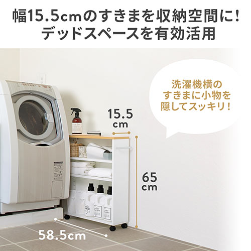 すきま収納ラック 本棚 薄型 低い キャスター付き 3段 幅15.5 奥行55.5 高さ65cm マガジンラック コミックラック 押入れ収納 マルチワゴン ブラック