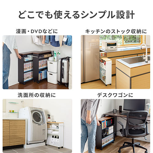 すきま収納ラック 本棚 薄型 低い キャスター付き 3段 幅15.5 奥行55.5 高さ65cm マガジンラック コミックラック 押入れ収納 マルチワゴン ブラック
