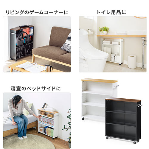 すきま収納ラック 本棚 薄型 低い キャスター付き 3段 幅15.5 奥行55.5 高さ65cm マガジンラック コミックラック 押入れ収納 マルチワゴン ブラック