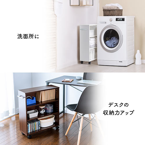 すきま収納ラック キャスター付き 幅20cm 奥行き55cm 押入れ収納 マルチワゴン ホワイト