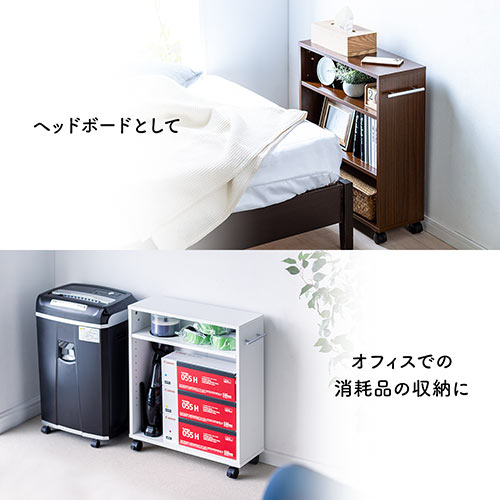 すきま収納ラック キャスター付き 幅20cm 奥行き55cm 押入れ収納 マルチワゴン ホワイト