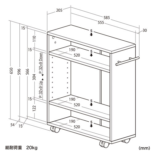 すきま収納ラック キャスター付き 幅20cm 奥行き55cm 押入れ収納 マルチワゴン ホワイト