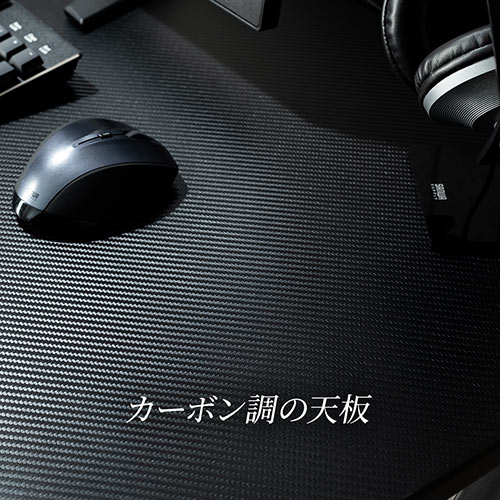 ゲーミングデスク(パソコンデスク・PCデスク・平机・ゲームデスク・幅1200mm・奥行600mm)
