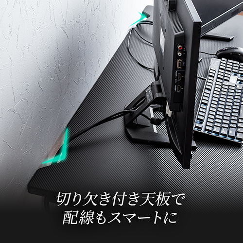 ゲーミングデスク(パソコンデスク・PCデスク・平机・ゲームデスク・幅1200mm・奥行600mm)