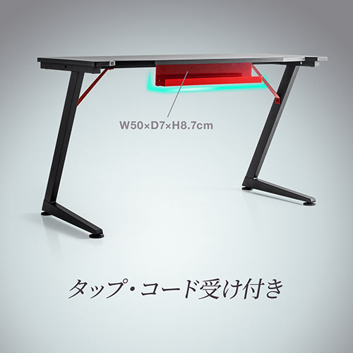 ゲーミングデスク(パソコンデスク・PCデスク・平机・ゲームデスク・幅1200mm・奥行600mm)