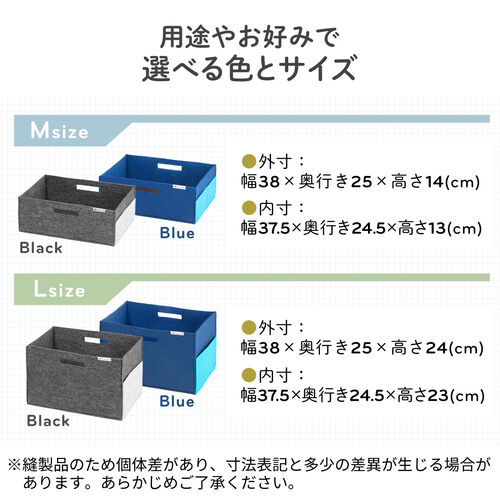 フェルトボックス 収納BOX 収納ケース フェルト 小物入れ ポケット付き　ハンドル付き 幅38cm 奥行25cm 高さ24cm ブルー