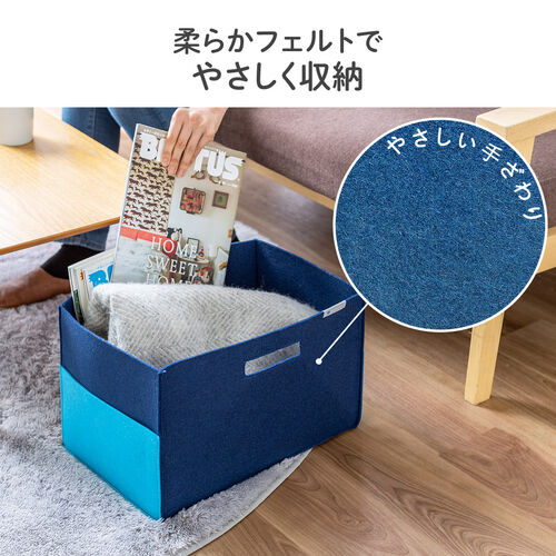 フェルトボックス 収納BOX 収納ケース フェルト 小物入れ ポケット付き　ハンドル付き 幅38cm 奥行25cm 高さ24cm ブルー