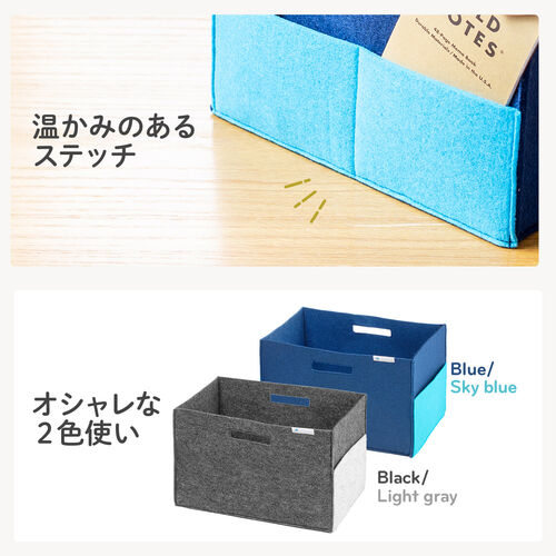 フェルトボックス 収納BOX 収納ケース フェルト 小物入れ ポケット付き　ハンドル付き 幅38cm 奥行25cm 高さ24cm ブルー