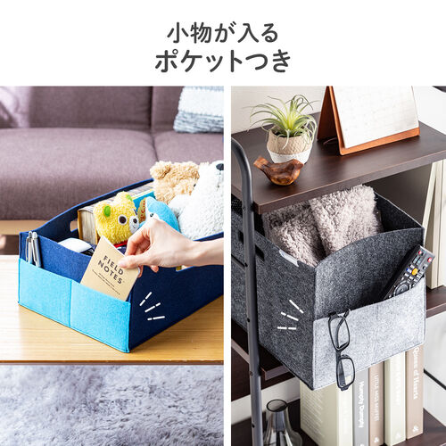 フェルトボックス 収納BOX 収納ケース フェルト 小物入れ ポケット付き　ハンドル付き 幅38cm 奥行25cm 高さ24cm ブルー