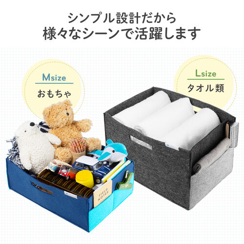 フェルトボックス 収納BOX 収納ケース フェルト 小物入れ ポケット付き　ハンドル付き 幅38cm 奥行25cm 高さ24cm ブルー