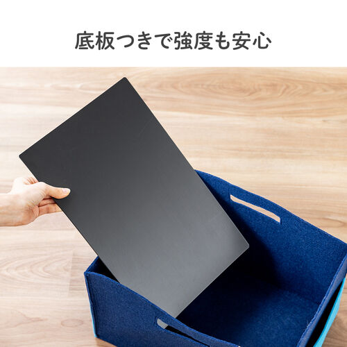 フェルトボックス 収納BOX 収納ケース フェルト 小物入れ ポケット付き　ハンドル付き 幅38cm 奥行25cm 高さ24cm ブルー
