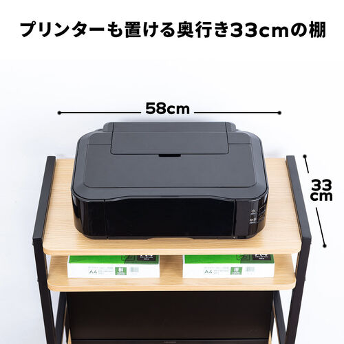 パソコンラック パソコンデスク スリムデスク スリムラック タワーラック シェルフラック 幅63.4cm スライダー付き 棚可変 4cmピッチ 壁面収納 サイドワゴンマウステーブル