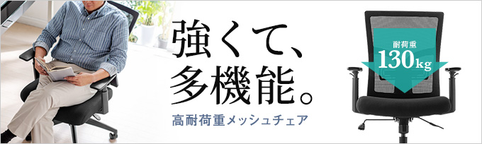 強くて多機能