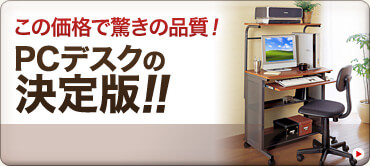 パソコンラック 幅75cm キーボードスライダー キャスター付き 木目柄 ブラウン 