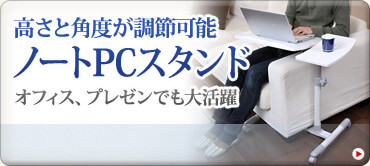 サイドテーブル テーブル分割型 キャスター付き ホワイト
