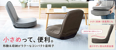 小さめって、便利。